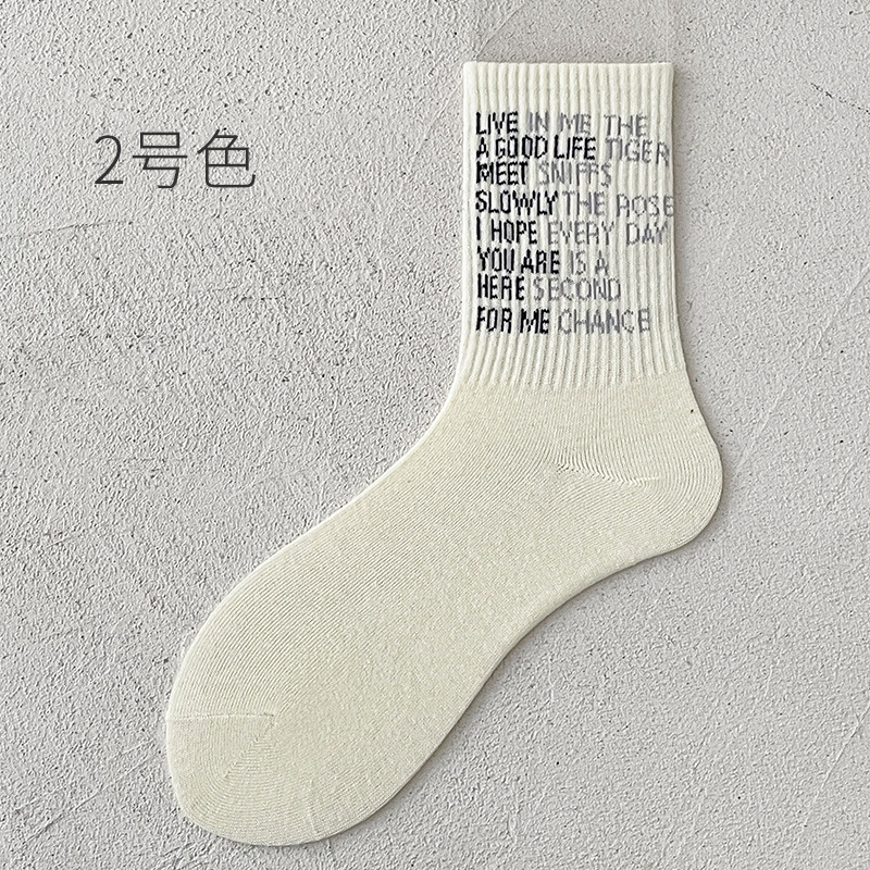 Oem Moq Fast Sample Designer Casual Logotipo Personalizado Mens Algodão Jacquard Crew Socks